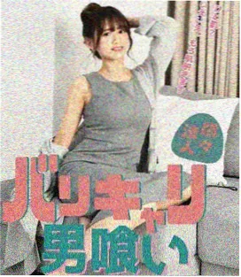 瓜藤谜踪