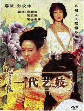 夜市人生