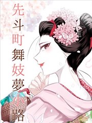 冰镇高校