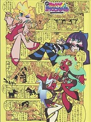 甜品王子